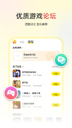 小y游戏盒 - 热门手机游戏盒子大全 Hero图