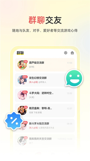 小y游戏盒 - 热门手机游戏盒子大全 Hero图